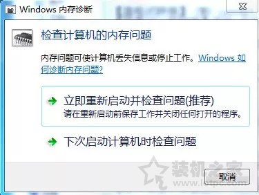 實(shí)體店或網(wǎng)上買筆記本怎么驗(yàn)貨?新筆記本開箱驗(yàn)貨流程及檢測(cè)教程