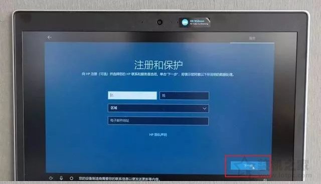 新筆記本第一次開機使用注意事項 新筆記本電腦首次開機設(shè)置指南