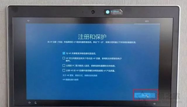 新筆記本第一次開機使用注意事項 新筆記本電腦首次開機設(shè)置指南