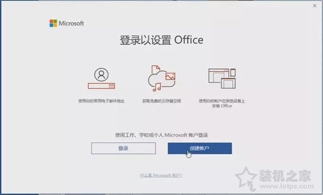 新筆記本第一次開機使用注意事項 新筆記本電腦首次開機設置指南