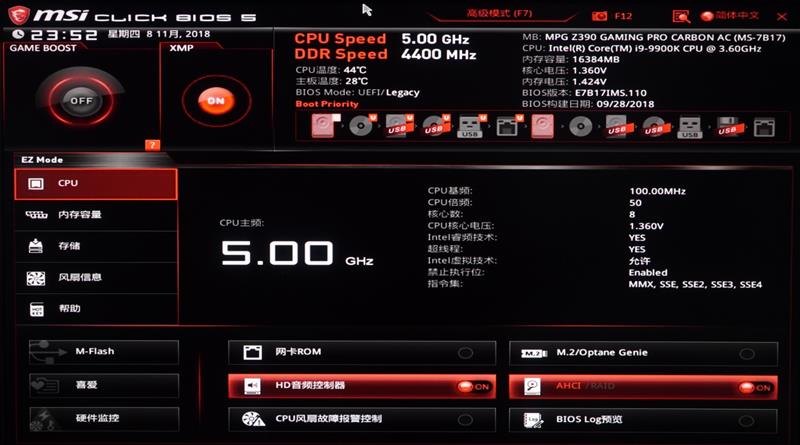 9代酷睿超頻式微！微星MPG Z390 GAMING PRO CARBON AC暗黑板主板評測：內存超頻時代到來