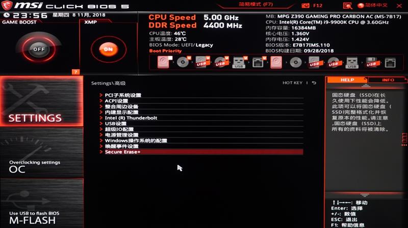9代酷睿超頻式微！微星MPG Z390 GAMING PRO CARBON AC暗黑板主板評測：內存超頻時代到來
