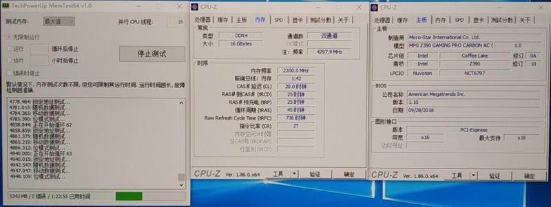 9代酷睿超頻式微！微星MPG Z390 GAMING PRO CARBON AC暗黑板主板評測：內存超頻時代到來