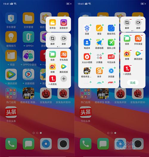 OPPO A7上手體檢:顏值與性能兼得