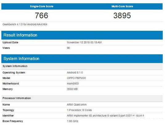 OPPO A7跑分有多少？OPPO A7(驍龍450)跑分性能測試