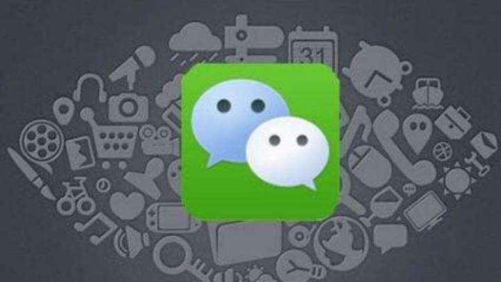 iOS微信更新6.7.4版本：適配iPhone XS MAX大屏幕