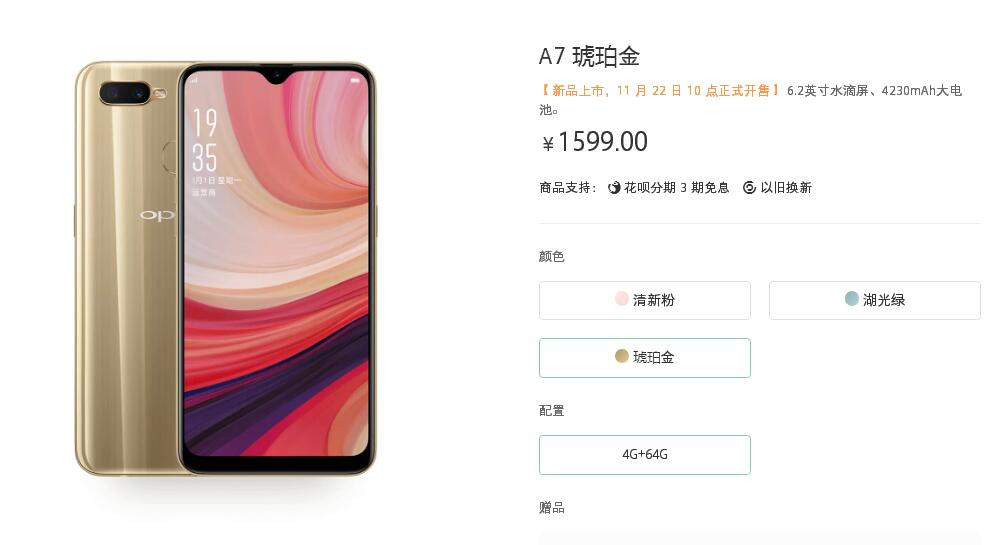 超長續(xù)航才能帶來更優(yōu)秀的用機(jī)體驗(yàn) 超大電池智能手機(jī)推薦