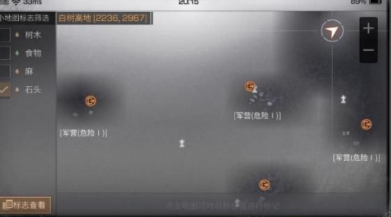 明日之后白樹高地NPC位置 白樹高地奇遇任務(wù)NPC刷新時(shí)間地點(diǎn)大全