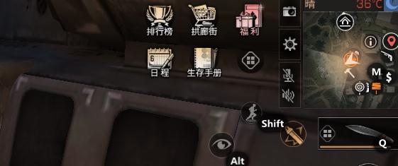 明日之后怎么跳過營地纜車動畫 如何從營地快速回家 明日之后怎么跳過營地纜車動畫 如何從營地快速回家