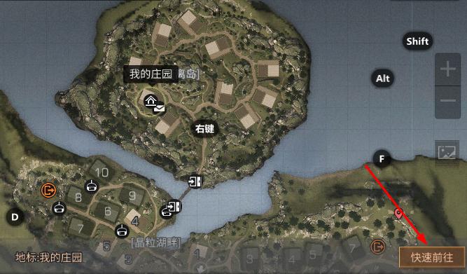 明日之后怎么跳過營地纜車動畫 如何從營地快速回家 明日之后怎么跳過營地纜車動畫 如何從營地快速回家