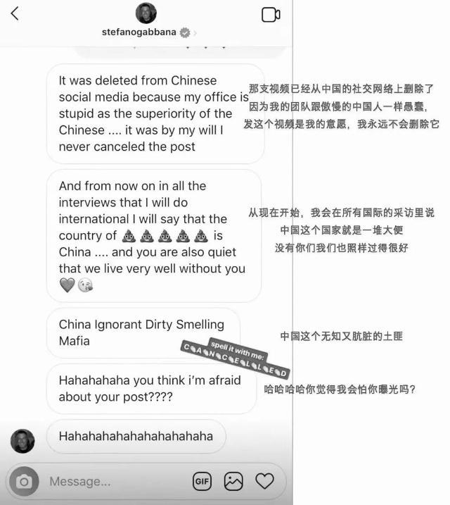 DG辱華怎么回事 電商集體下架DG產品原因 D&G再發聲！