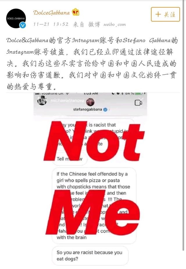 DG辱華怎么回事 電商集體下架DG產品原因 D&G再發聲！