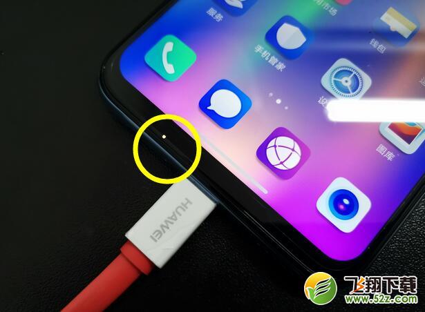 榮耀10青春版呼吸燈怎么設置？榮耀10青春版手機呼吸燈設置方法教程