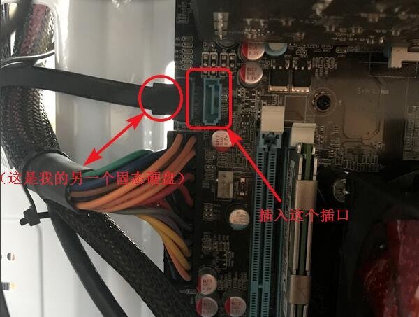 臺式電腦加新/舊機(jī)械硬盤+分區(qū)教程