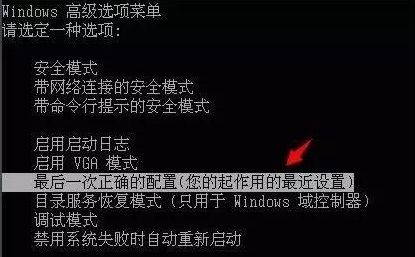 電腦藍(lán)屏解決方法