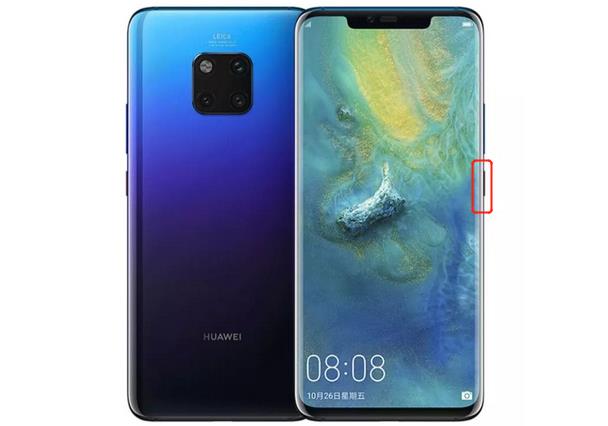 華為Mate20 Pro手機(jī)怎么重啟？