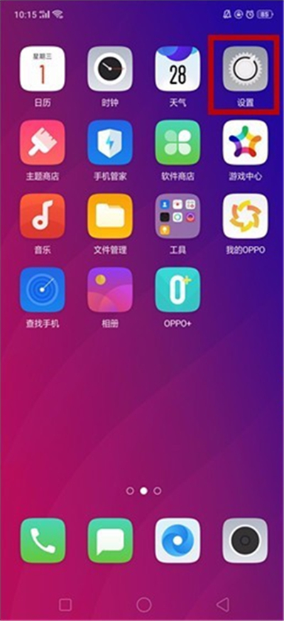 OPPO K1怎么喚醒小歐？OPPO K1小歐語音助手設置方法
