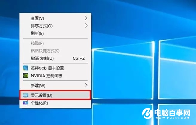 高分屏字體模糊怎么辦?Win10高分屏字體模糊解決辦法