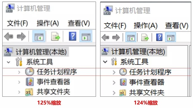高分屏字體模糊怎么辦?Win10高分屏字體模糊解決辦法