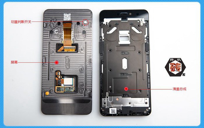 聯(lián)想Z5 Pro拆機圖解評測 聯(lián)想Z5 Pro做工好不好