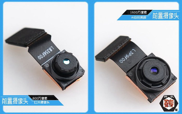 聯想Z5 Pro拆機圖解評測 聯想Z5 Pro做工好不好