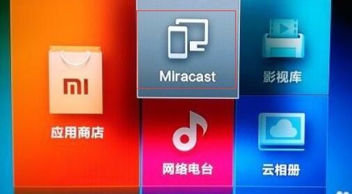 華為Mate20 Pro無線投屏怎么用？華為Mate20Pro手機(jī)投射到電視