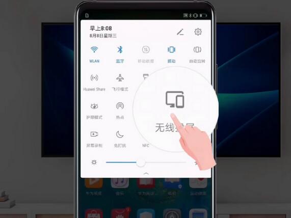 華為Mate20 Pro無線投屏怎么用？華為Mate20Pro手機(jī)投射到電視