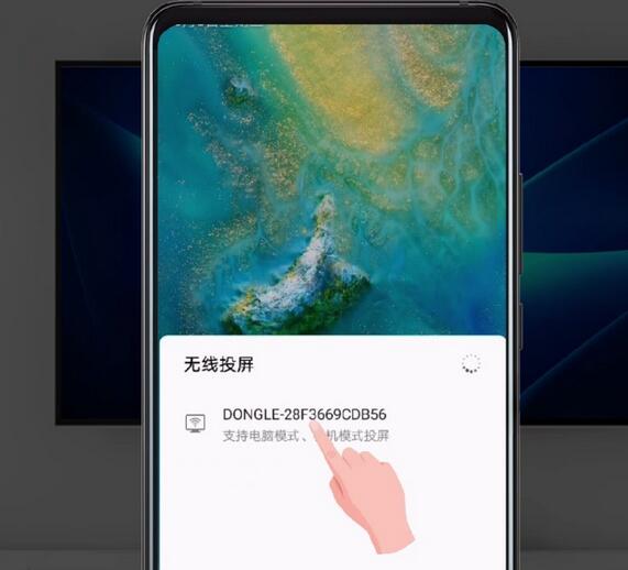 華為Mate20 Pro無線投屏怎么用？華為Mate20Pro手機(jī)投射到電視