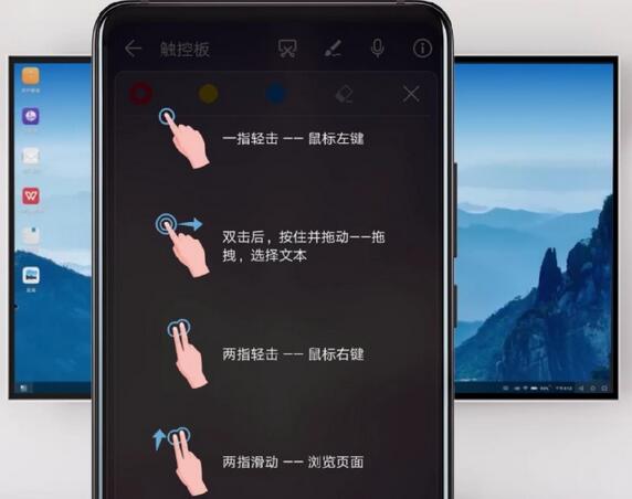 華為Mate20 Pro無線投屏怎么用？華為Mate20Pro手機(jī)投射到電視