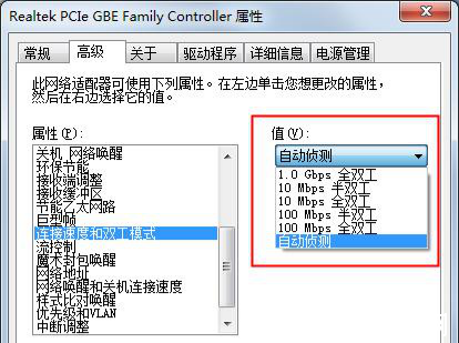 網卡的作用是什么?如何看網卡是千兆還是百兆?