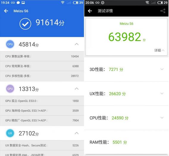 OPPO A1和魅藍S6對比哪個好?OPPO A1和魅藍S6區別有哪些