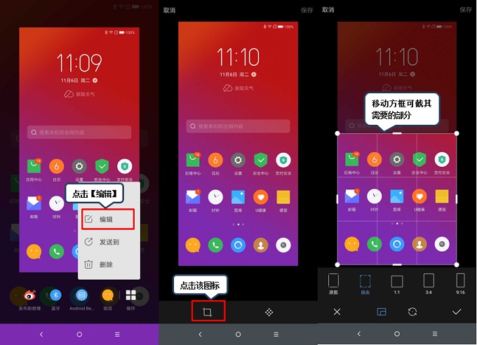 聯想Z5 Pro怎么截圖?詳解聯想Z5 Pro截屏方法