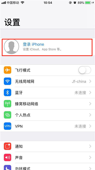 iPhone XR怎么創(chuàng)建AppleID?蘋果XS/XS Max創(chuàng)建蘋果帳號方法