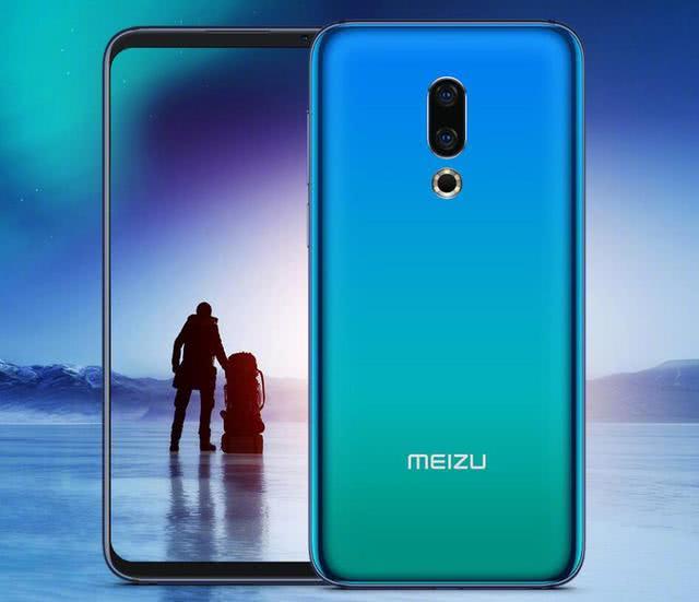 魅族16s配置信息曝光：外觀配置升級不大 或支持40w快充