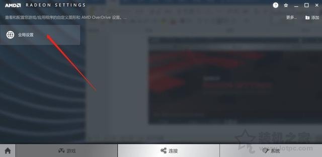 VIDIA和AMD顯卡設置最高性能的方法