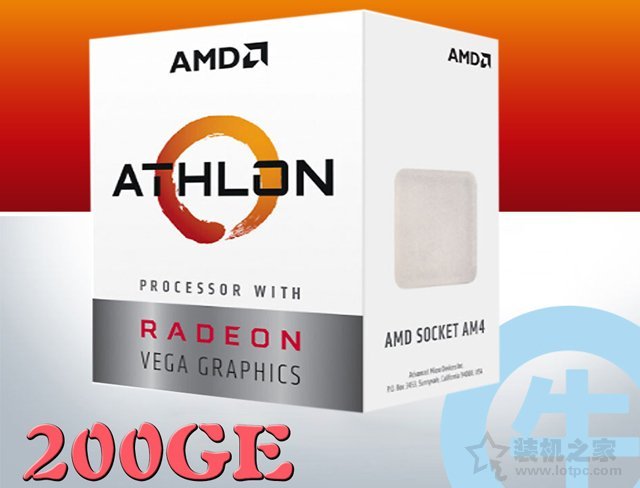 AMD速龍與intel奔騰平臺(tái)分別推薦一套1500元電腦主機(jī)配置推薦