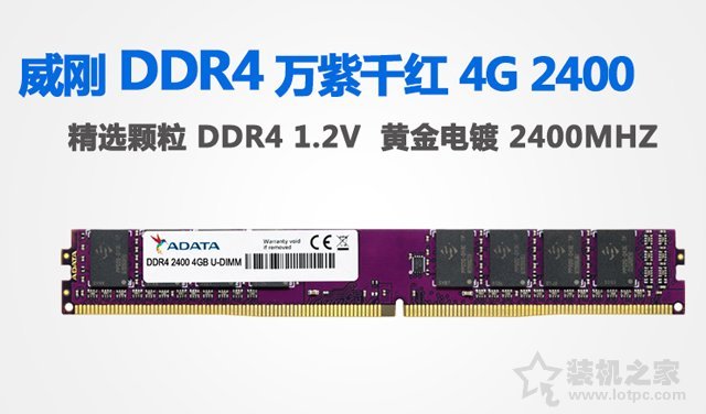 AMD速龍與intel奔騰平臺(tái)分別推薦一套1500元電腦主機(jī)配置推薦