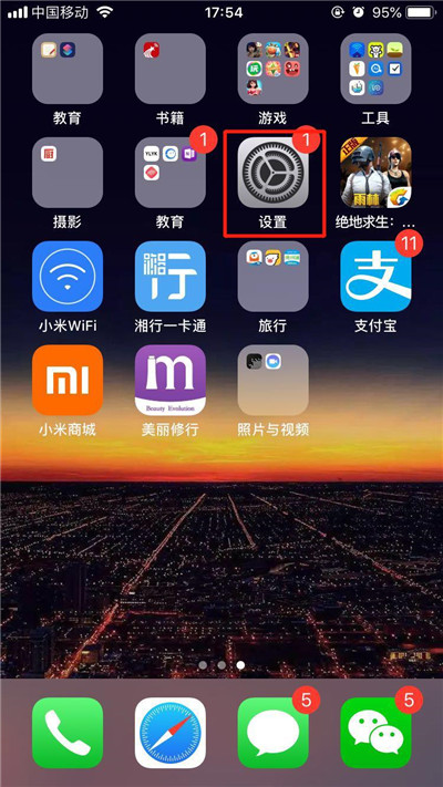 iPhone XS/Max/XR怎么設(shè)置siri語(yǔ)言?蘋(píng)果手機(jī)siri語(yǔ)言設(shè)置方法