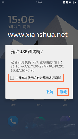 一加6 USB調試怎么打開？一加手機6打開usb調試和oem鎖方法