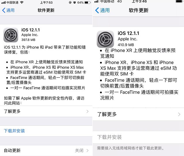 iOS12.1.1正式版更新了什么 iOS12.1.1升級與降級方法