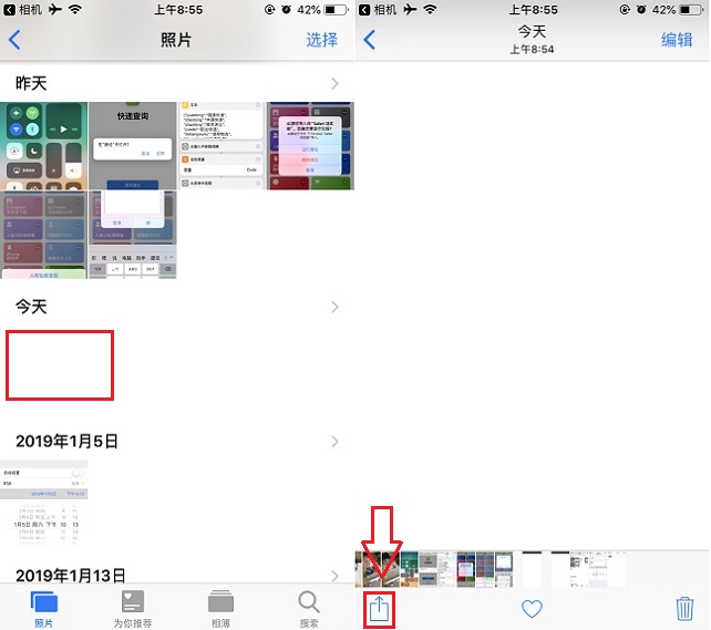 iOS12隱藏Dock欄壁紙怎么設置 iPhone隱藏Dock欄壁紙設置教程