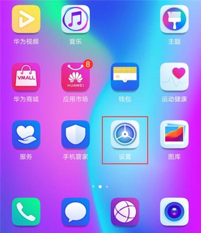 榮耀10青春版屏保怎么設置？榮耀10青春版動態屏保使用方法