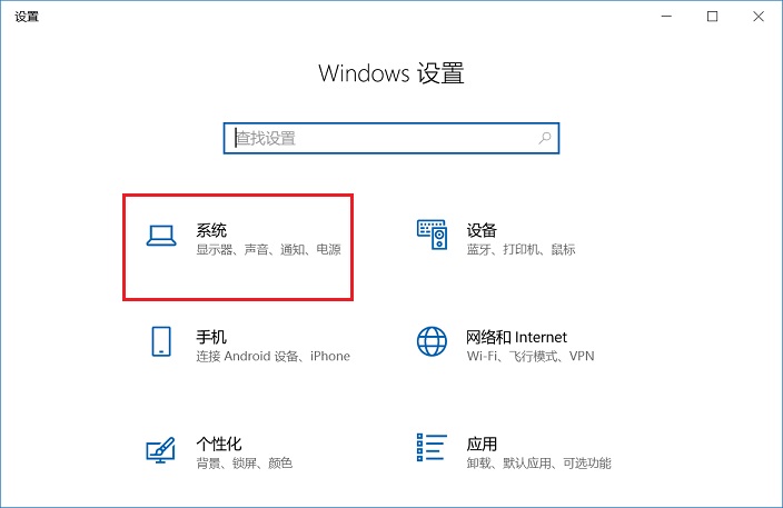 Win10云剪貼板在哪 詳解Win10云剪貼板設(shè)置使用教程