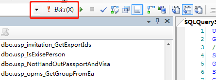 sql server2008調(diào)試存儲過程的完整步驟