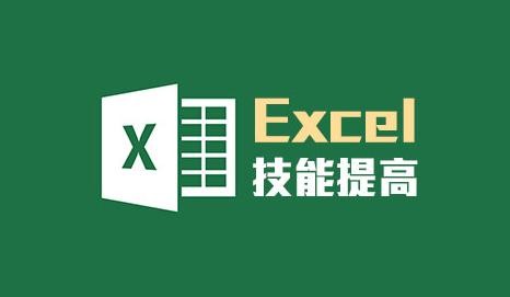 Excel表格顯示超過15位的方法教程 Excel表格怎么輸入超過15位的數？