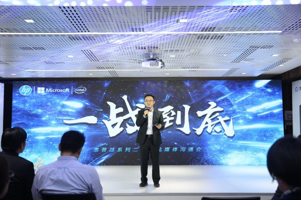 惠普戰(zhàn)66二代商務(wù)本煥新設(shè)計 雙硬盤升級 雙12首發(fā)價4299起