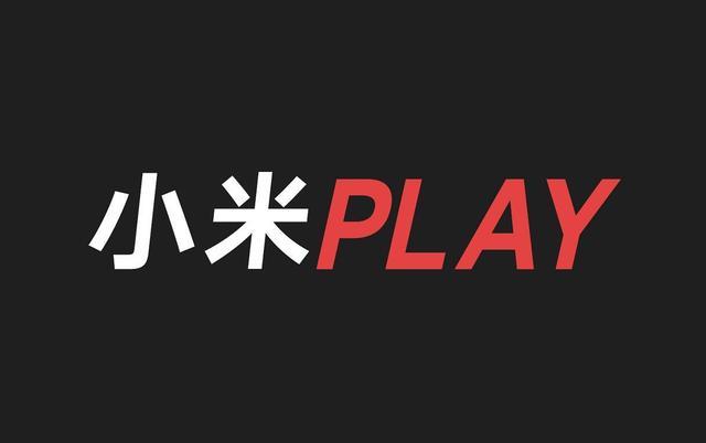 不是小米9也不是紅米！小米將在今年底推出全新系列小米Play