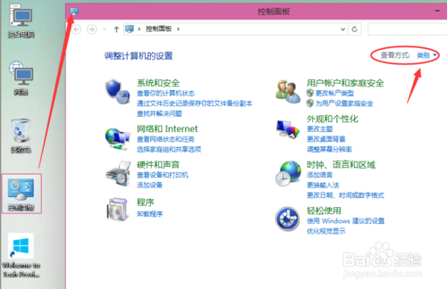 Win10怎么設(shè)置打印機(jī)共享