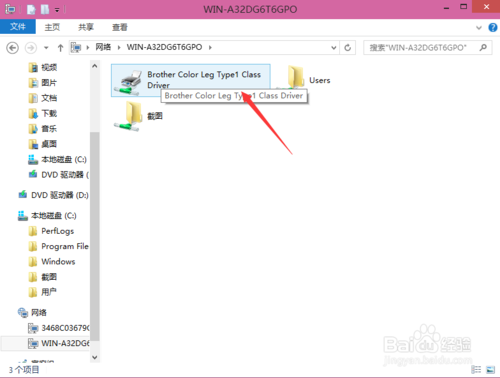 Win10怎么設(shè)置打印機(jī)共享
