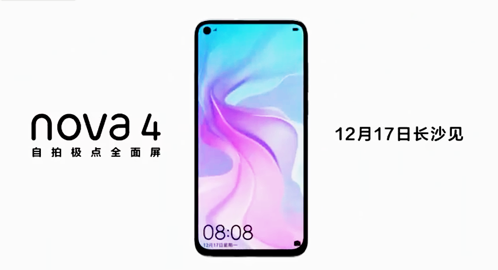 華為Nova4首發4800萬索尼攝像頭？拍照與華為P20 Pro一樣好！